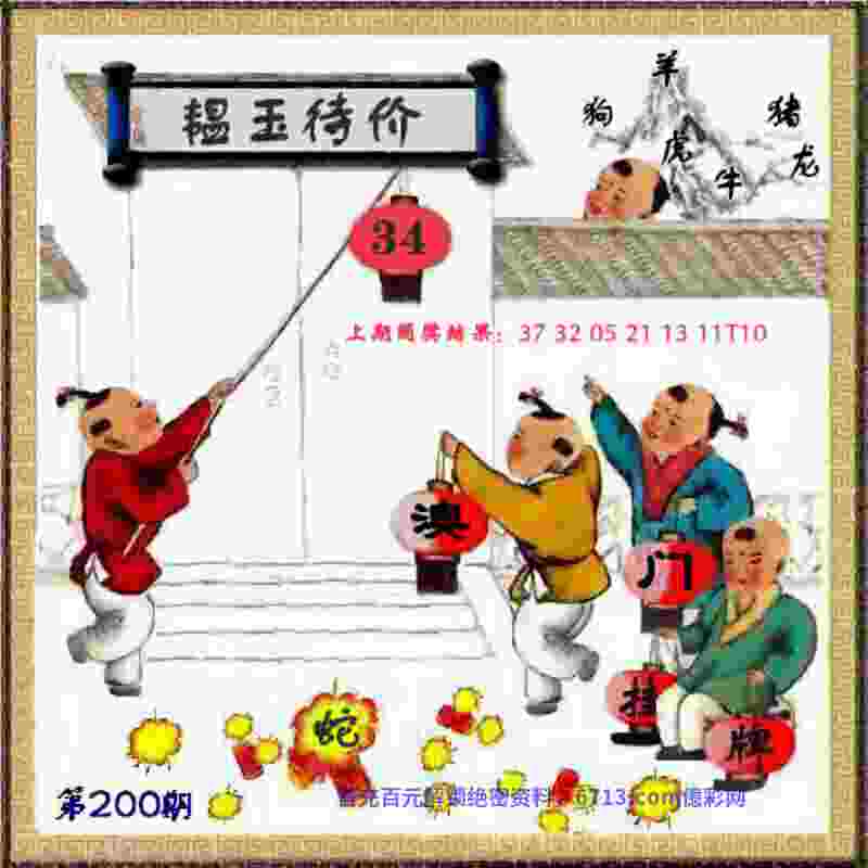 >新门内部资料全年最新更新最快