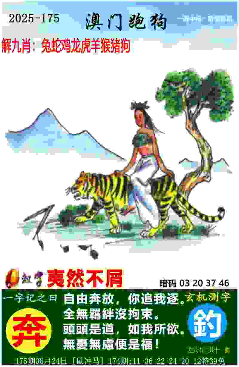 >新门内部资料全年最新更新最快