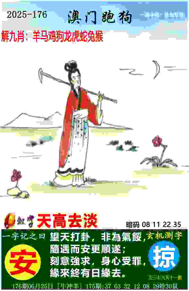 新门内部资料全年最新更新最快国际版下载 -管家婆必出一中一特下载安装2025官方最新版 v4   .51   .723   -2278安卓网