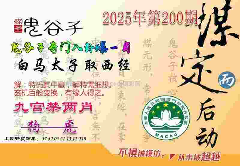 英超足球俱乐部布伦特福德确认签约亨德森