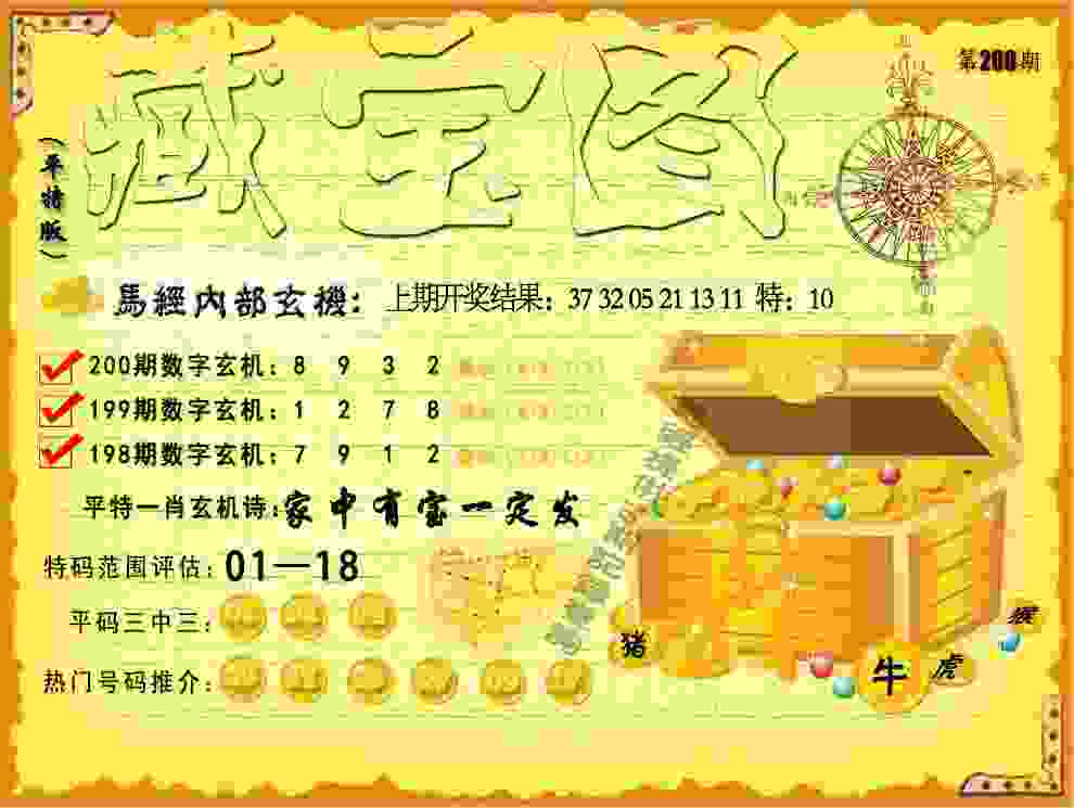 >新门内部资料全年最新更新最快